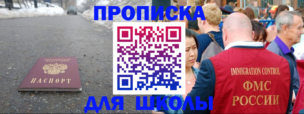 регистрация в Михайлове